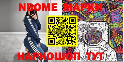 ешки Гусиноозёрск