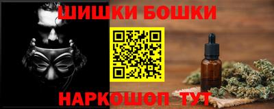 молекула духа Балашиха