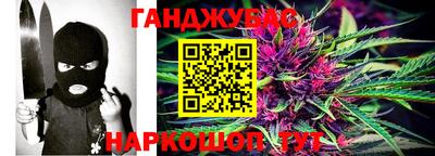 молекула духа Балашиха