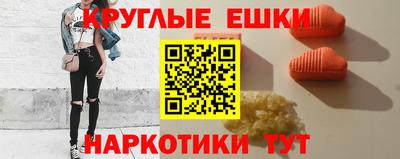 ешки Гусиноозёрск
