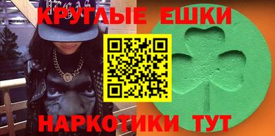 PSILOCYBIN Балахна