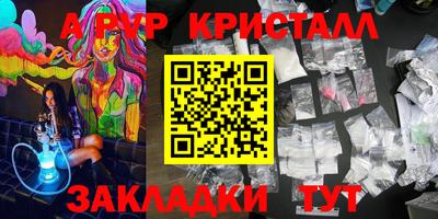 PSILOCYBIN Балахна