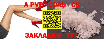 ALPHA PVP Ирбит