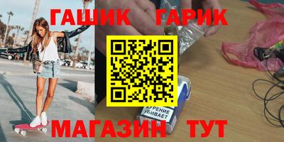 круглые Балаково