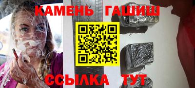 круглые Балаково