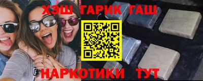 ешки Гусиноозёрск