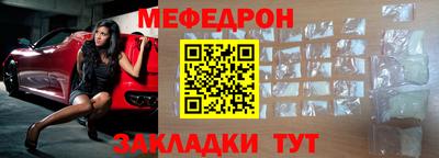 круглые Балаково