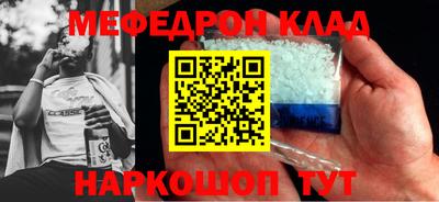 ешки Гусиноозёрск