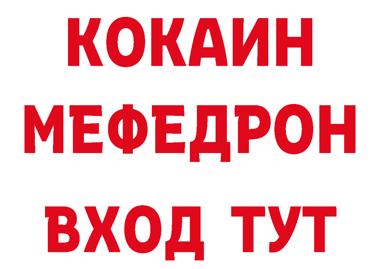 Где купить наркотики? дарк нет как зайти Мичуринск