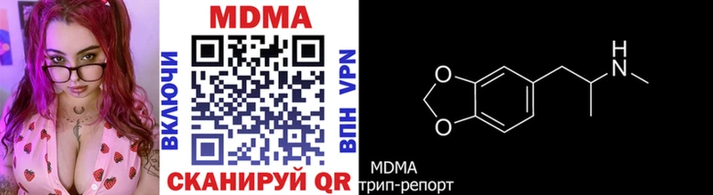 shop состав  Мичуринск  MDMA Molly 