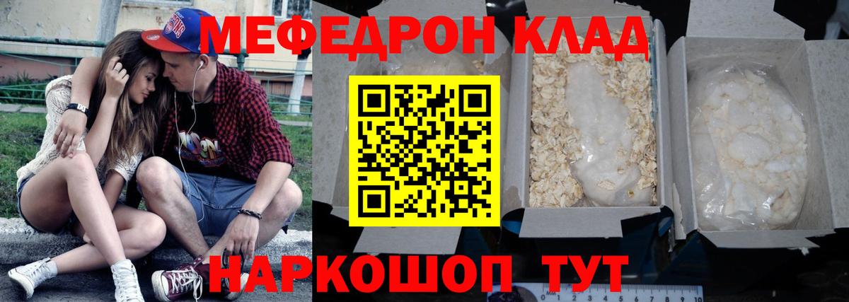 ЭКСТАЗИ  Вход с VPN  Меф кристаллы  ГАШИШ  Мичуринск  Канабис  APVP СК кристаллы  Кокаин  MDMA 
