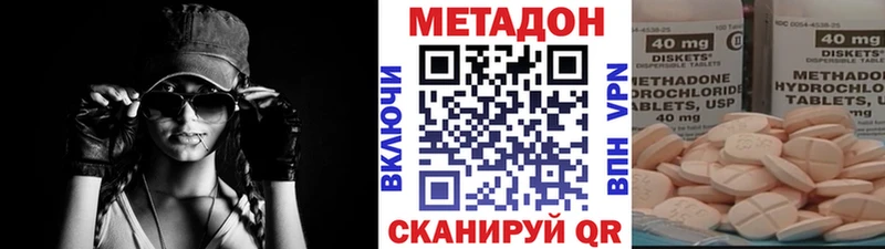 купить   Мичуринск  дарк нет клад  Метадон кристалл 