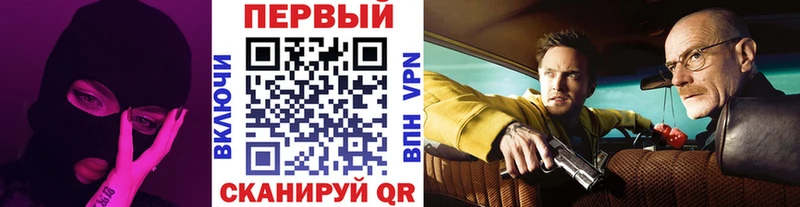 МЕТАМФЕТАМИН мет ссылка на мегу зеркало Мичуринск