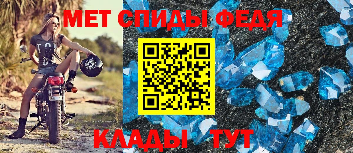 МЕТАМФЕТАМИН  Мичуринск  МЕТАМФЕТАМИН кристалл  МЕТАМФЕТАМИН кристалл 