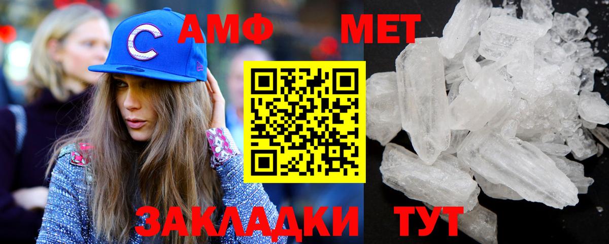 Первитин Декстрометамфетамин 99.9% Мичуринск