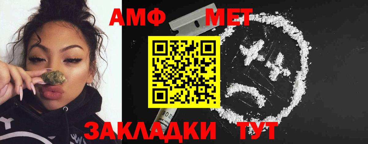 ГАШИШ Мичуринск