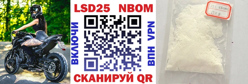 купить наркотики сайты  kraken вход  Марки N-bome 1,8мг  Мичуринск 