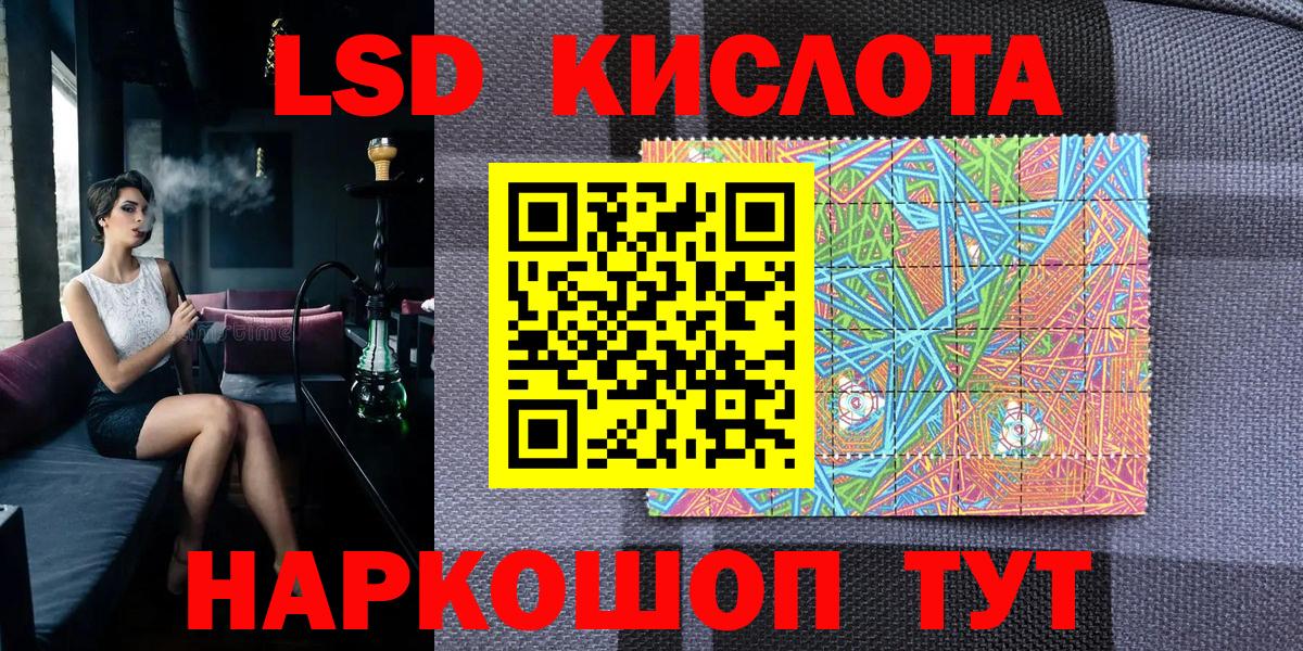 Марки NBOMe 1500мкг Мичуринск