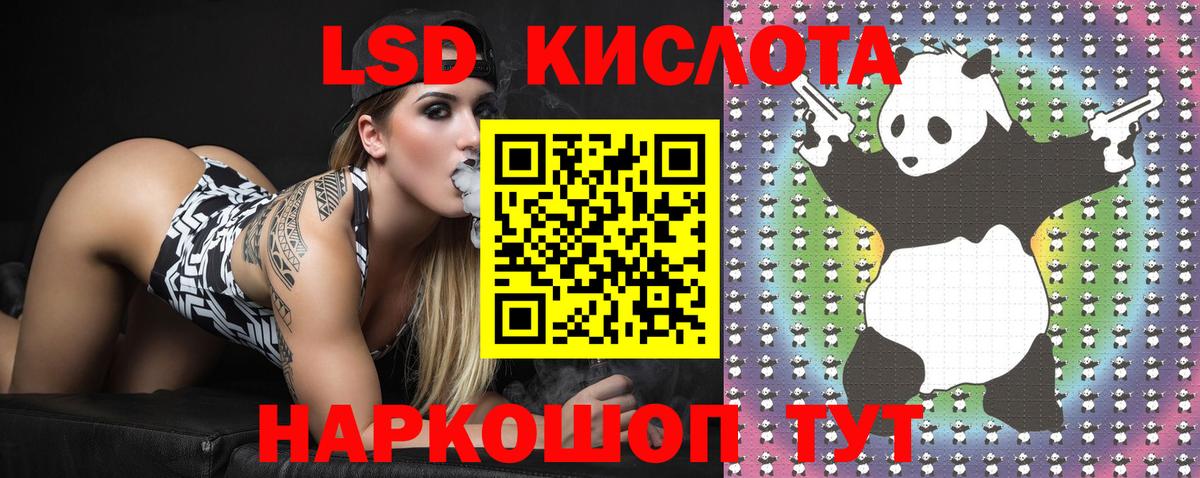 Марки 25I-NBOMe 1500мкг Мичуринск