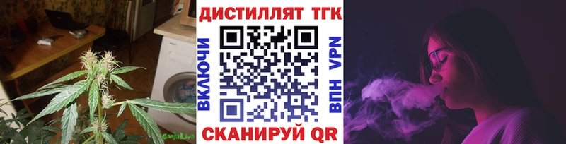 наркота  Мичуринск  Дистиллят ТГК THC oil 