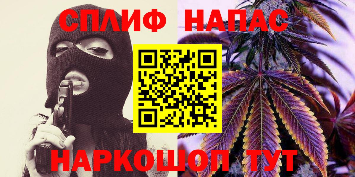 Канабис VHQ  Вход с VPN  Мичуринск  Конопля VHQ  Бошки Шишки сатива 